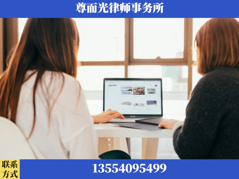 湘潭九华示范-离婚纠纷律师