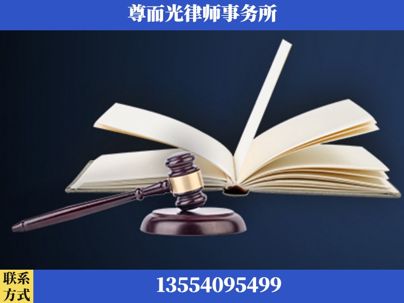 湘潭九华示范-诉讼离婚专业律师