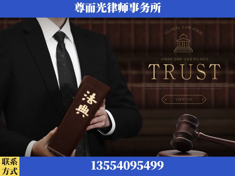 湘潭九华示范-劳动仲裁律师