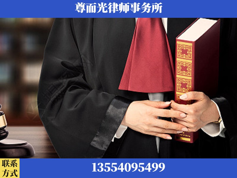 湘潭九华示范-故意伤害罪辩护律师