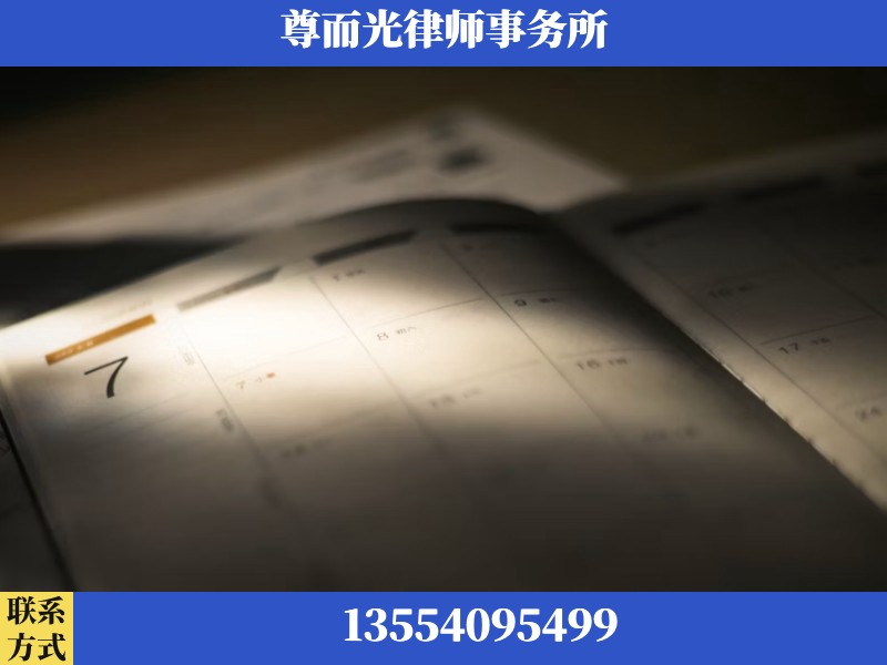 湘潭九华示范-离婚律师