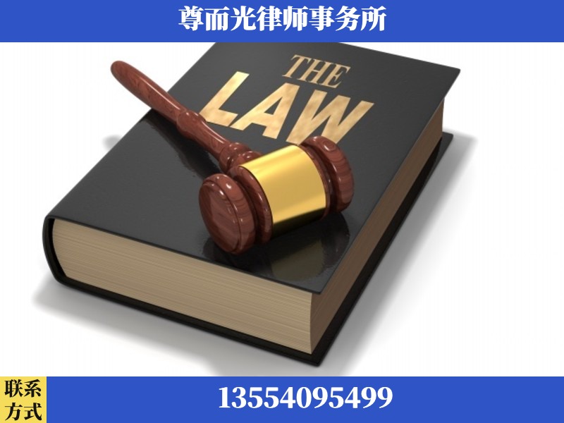 湘潭九华示范-婚内出轨离婚律师