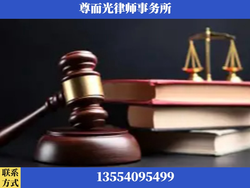 湘潭九华示范-刑事律师