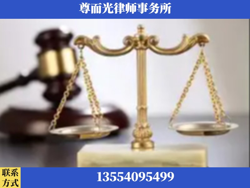湘潭九华示范-劳动纠纷律师