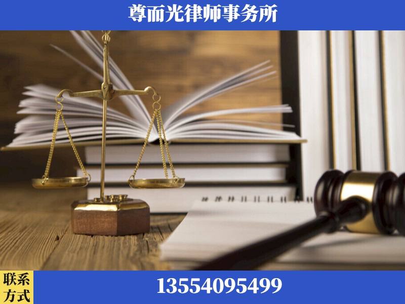 湘潭九华示范-劳资纠纷法律顾问