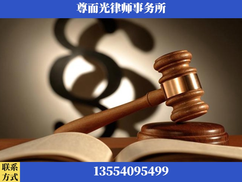 湘潭九华示范-离婚财产分割律师